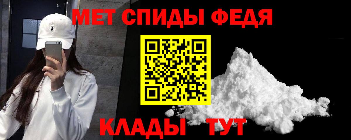 Amphetamine VHQ  Вход с VPN  Amphetamine  Свободный 