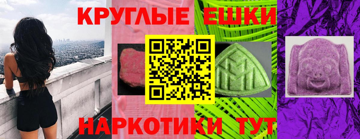 Свободный  ЭКСТАЗИ  Вход с VPN    рабочий сайт  Экстази mix  Ecstasy 280мг 
