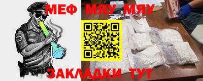 прущие грибы Обь