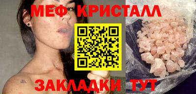 трава Партизанск