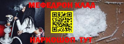 альфа пвп VHQ Пенза