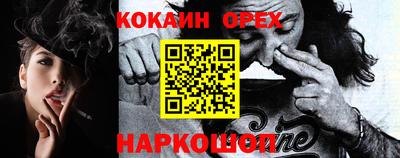 мяу мяу кристалл Первоуральск