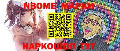 jwh Обнинск