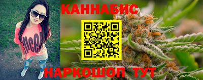мяу мяу кристалл Первоуральск