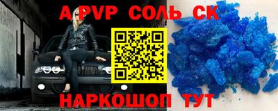 jwh Обнинск