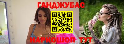 прущие грибы Обь