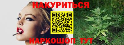 прущие грибы Обь