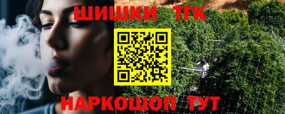 jwh Обнинск