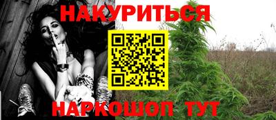jwh Обнинск