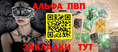 прущие грибы Обь