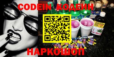 прущие грибы Обь