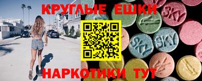 трава Партизанск