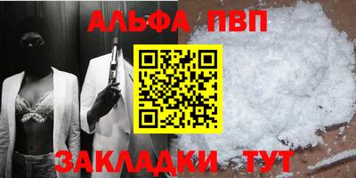 прущие грибы Обь