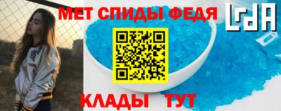 мяу мяу кристалл Первоуральск