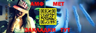 трава Партизанск