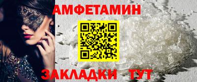 прущие грибы Обь