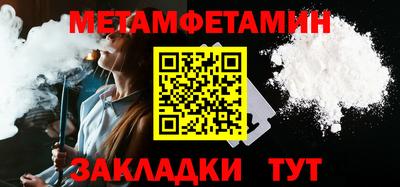 трава Партизанск