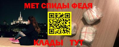 альфа пвп VHQ Пенза