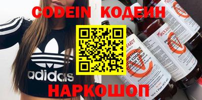 jwh Обнинск