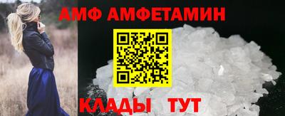 мяу мяу кристалл Первоуральск