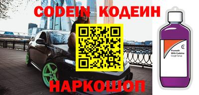 jwh Обнинск