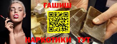 трава Партизанск