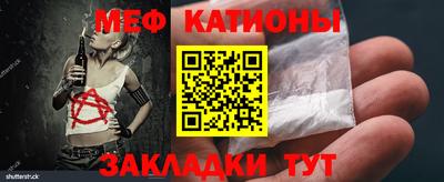 прущие грибы Обь