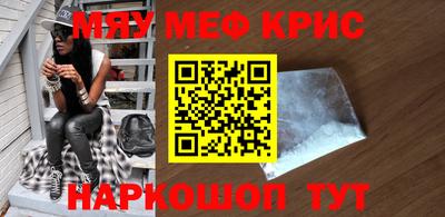 jwh Обнинск