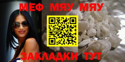 прущие грибы Обь