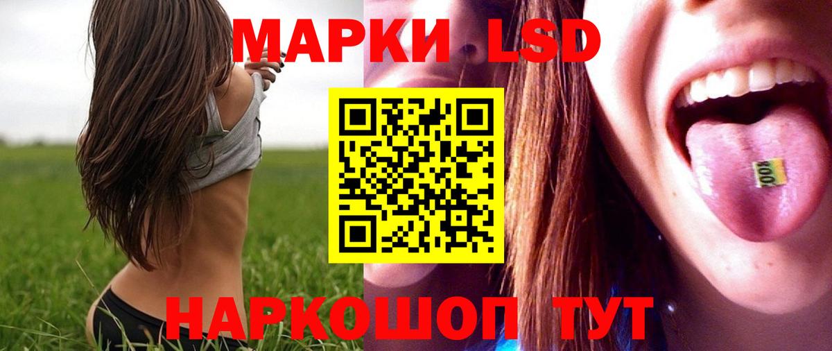 ЛСД экстази кислота Свободный