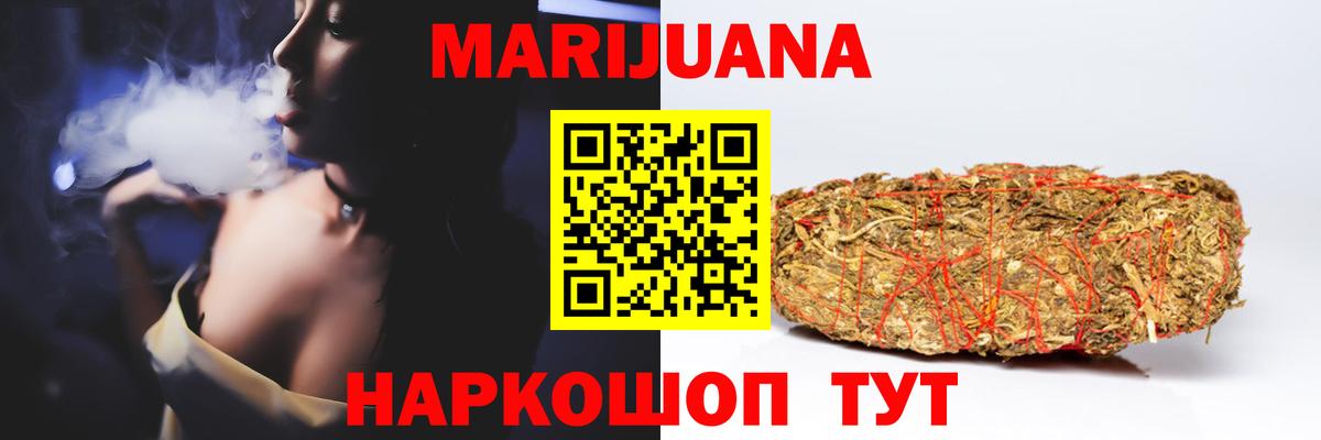Шишки марихуана Amnesia  Вход с VPN  МАРИХУАНА SATIVA & INDICA  Шишки марихуана Bruce Banner  Канабис LSD WEED  Свободный 